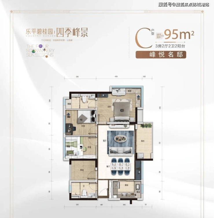 乐平碧桂园四季峰景-(佛山)首页网站丨欢迎您丨乐平碧桂园四季峰景丨楼盘详情-防城港搜狐焦点