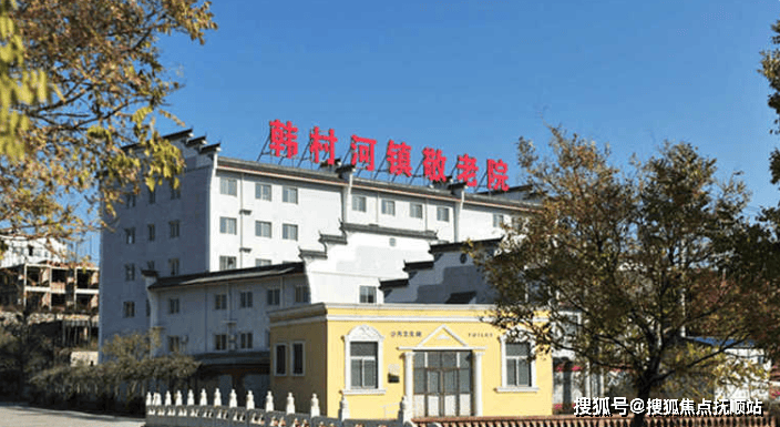 开元棋牌- 开元棋牌官方网站- APP下载颐养优选!北京房山区韩村河镇敬老院费用明晰+位置优越+24h服务热线