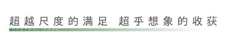 武漢華潤光谷中央公園售樓處電話樓盤詳情房價小區環境