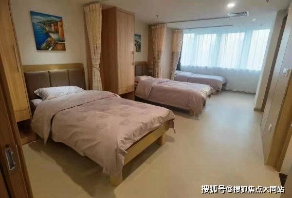 光大汇晨汇爱托养中心普惠托养服务内容与收费标准介绍丰台区失智老人家属养老选择(图3)