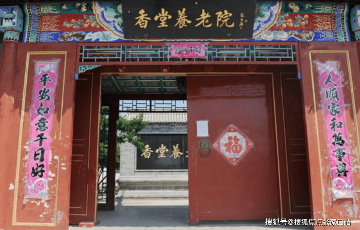 北京大学第六医院、延庆区跑腿代挂专家号，预约成功再收费的简单介绍