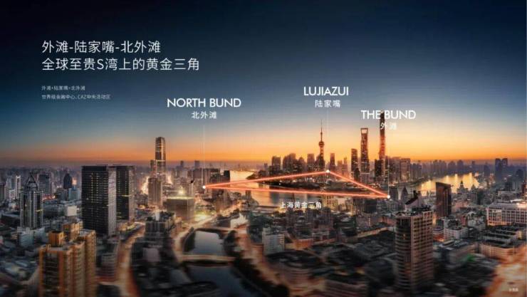 星空体育智能科技：中粮北外滩壹号售楼处电话(北外滩壹号)首页网站-营销中心欢迎您-楼盘详情最新价格-户型图-容积率@202648售楼处✦AI热搜(图11)