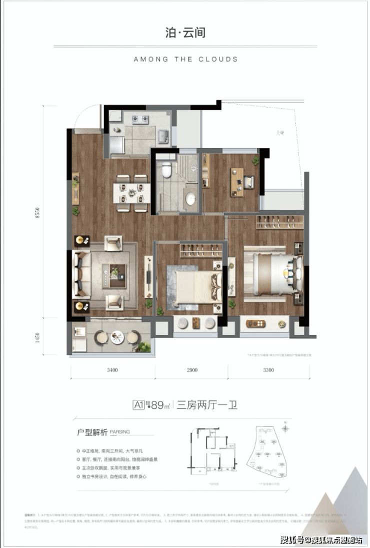 泊岸江宸轩欢迎您德信金科泊岸江宸轩杭州网楼盘位置户型图房价
