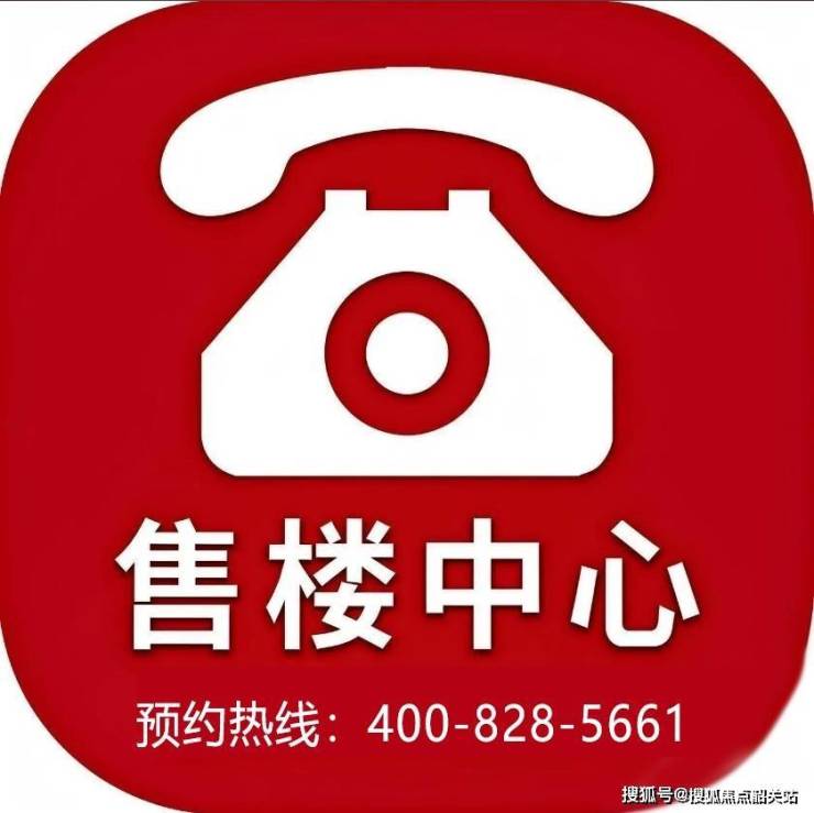 星河湾半岛五號售楼处电话(星河湾半岛五號)首页网站-营销中心欢迎您-楼盘详情最新价格-户型图-容积率@20251体育- 体育官方网站- APP下载013售楼处AI热搜