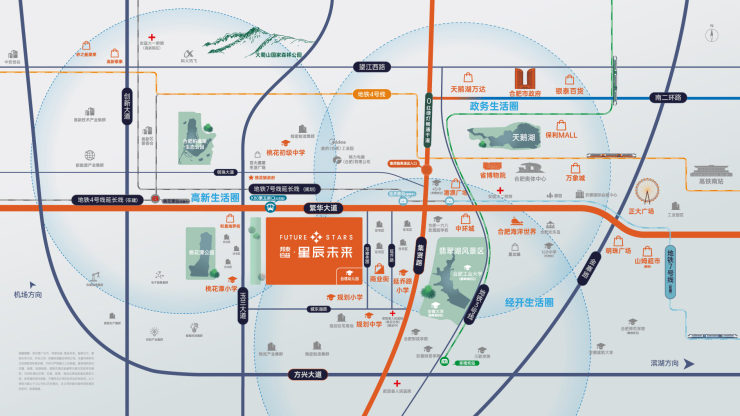 合肥邦泰伯益星辰未来最新消息丨最新房价丨在售户型丨动态丨24小时热线(图2)