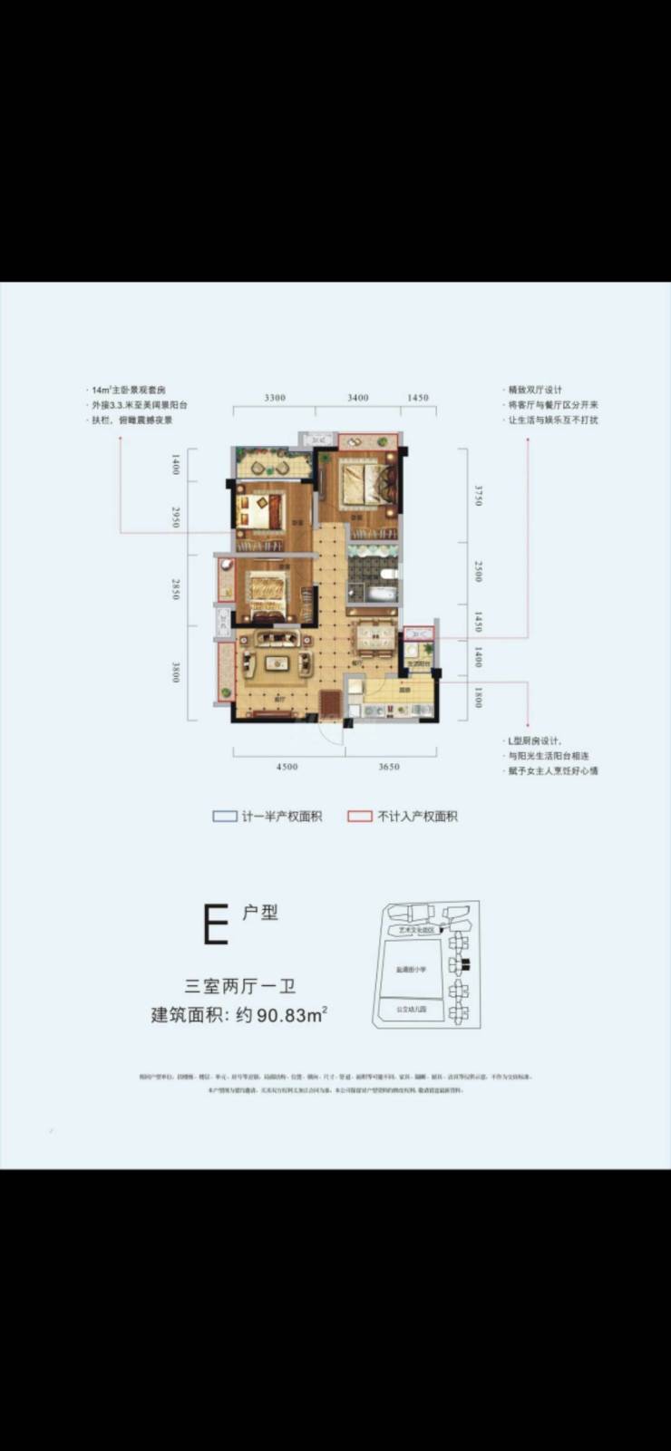 中港央湖名邸首页网站丨最新成交价_户型图_配套-宜宾手机搜狐焦点