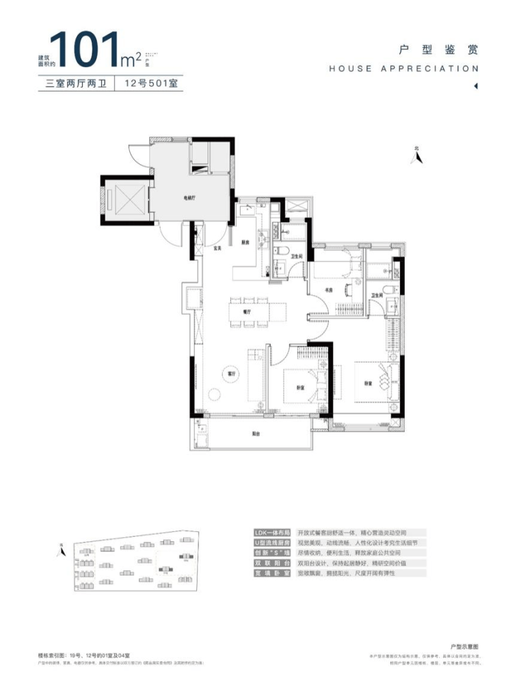 四半岛季都会青藤里(2024年四季都会青藤里)首页网站-四季都会楼盘详情-户型配(图2)