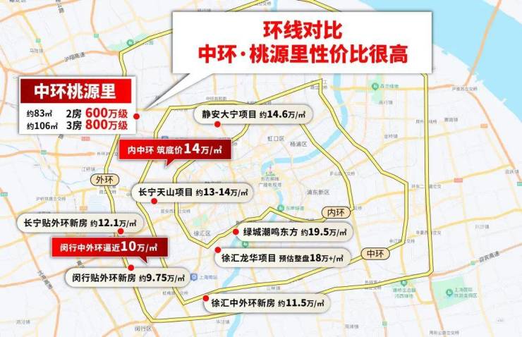 中环桃源里售楼处电话(中环桃源里)首页网站-营销中心欢迎您-楼盘详情最新价格-户型图-容积率@2026330售楼处✦AI热搜(图23)