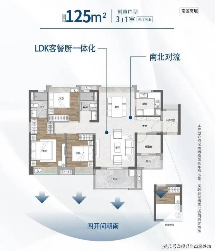 太原保利悦公馆降价图片