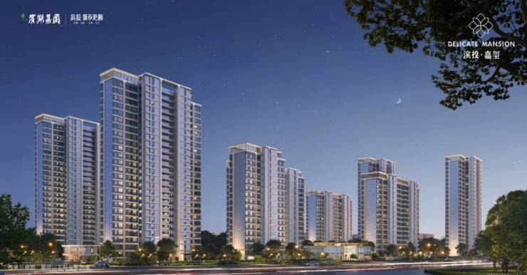 包河区滨投嘉玺楼盘详情@售楼处体验概念新生活(图3)