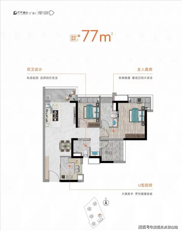 保利珑门3座户型图图片