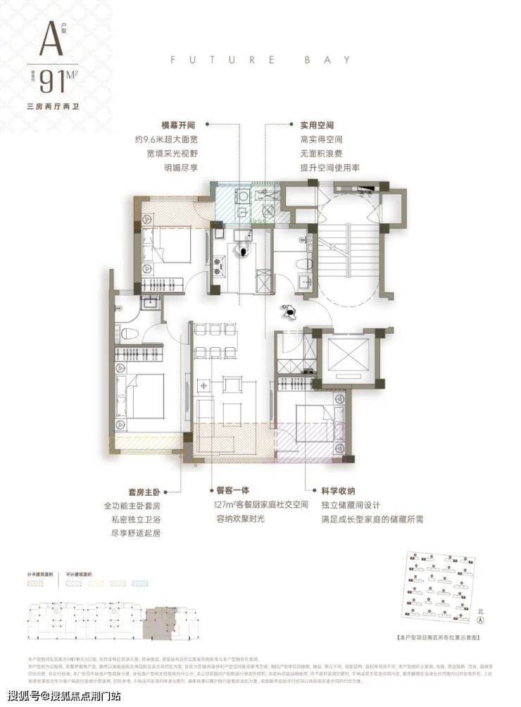建发云之城售楼处│建发云之城(营销中心)官网-2026销售中心(售楼处)-楼盘欢迎您-价格户型地址环境配套交房时间电线(图12)