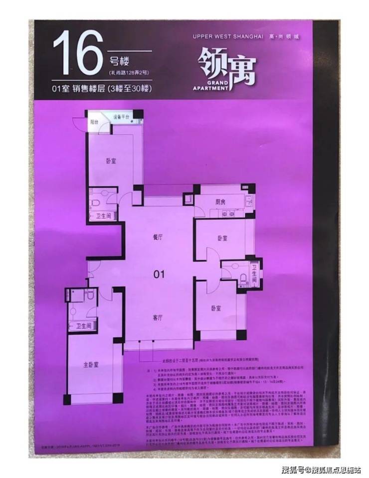 上海高尚领域售楼处首页网站丨高尚领域售楼处电话 -楼盘详情/户型