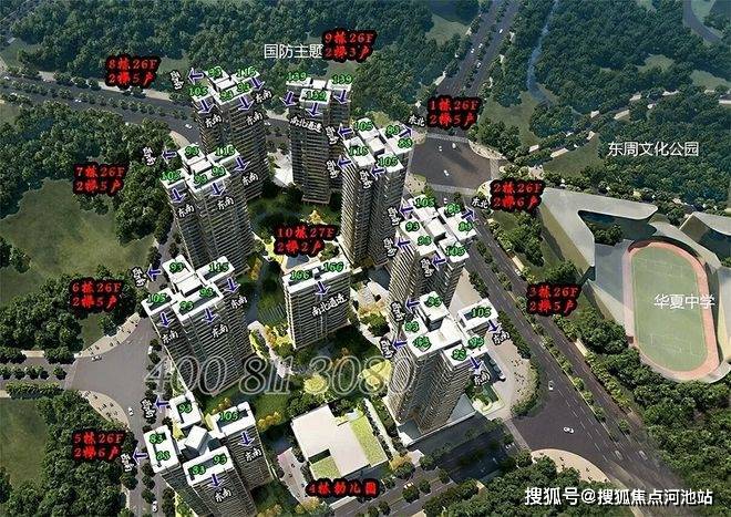 2026年光明区【振业天境云玺】最新最全带尺寸户型图曝光!首推约83-166㎡!新规设计,周六开放样板房-河池搜狐焦点