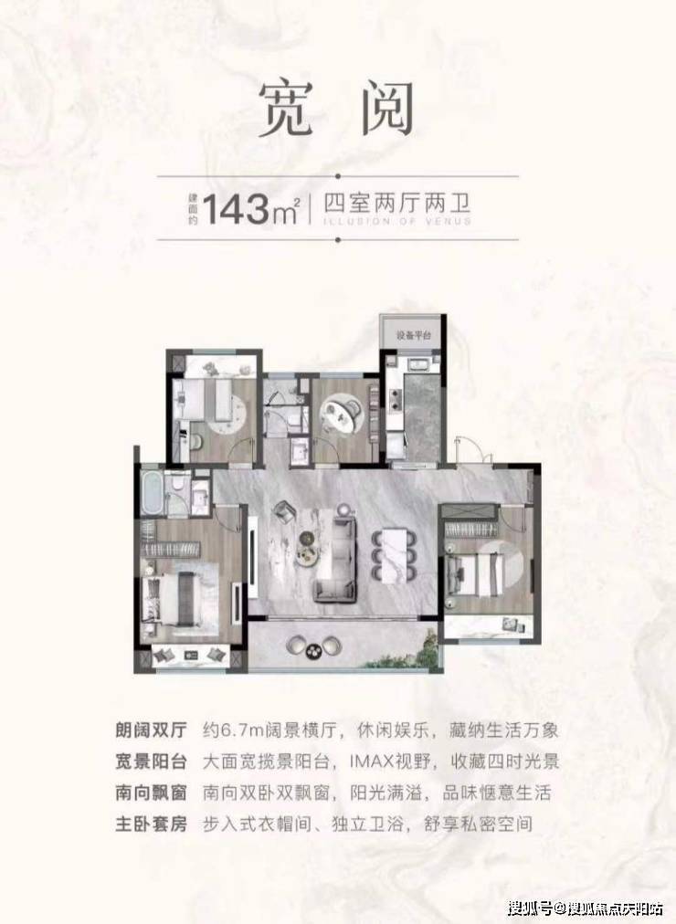 熙和樾庭苏州太仓熙和樾庭楼盘详情熙和樾庭房价户型容积率小区环境