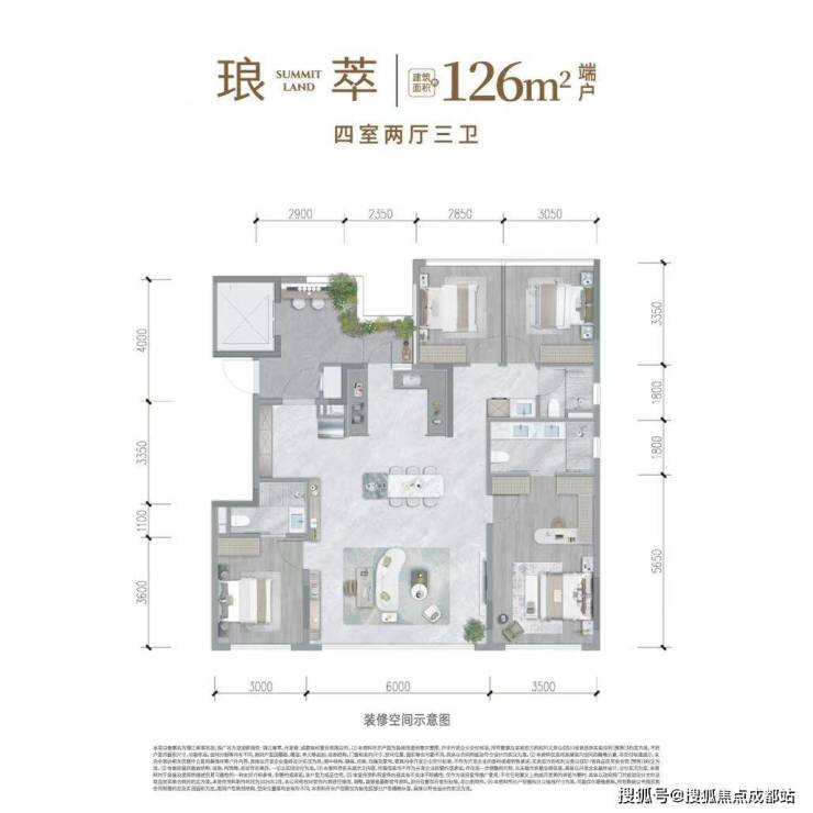2026锦江新房【龙湖锦江峯萃】126-140㎡四房_即将开盘_售楼处电话_地址-成都搜狐焦点