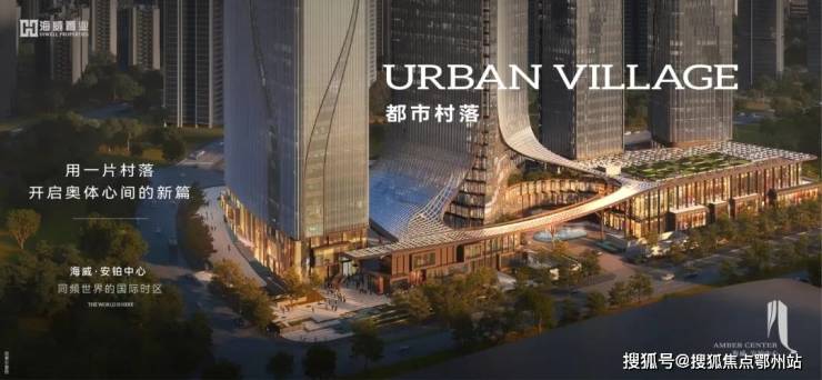 杭州海威安铂中心(海威安铂中心)首页网站-楼盘详情-户型图-价格(图19)