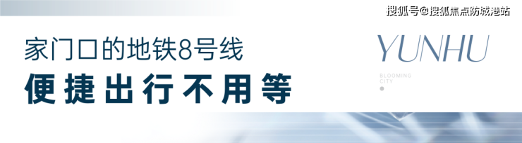 广9博体育州品实云湖花城售楼处电线小时服务热线_售楼处地址指定网站(图8)