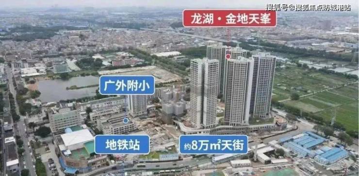 j9九游会 - 真人游戏第一品牌龙湖金地天峯售楼处电话售楼部首页楼盘网站楼盘百科(图2)