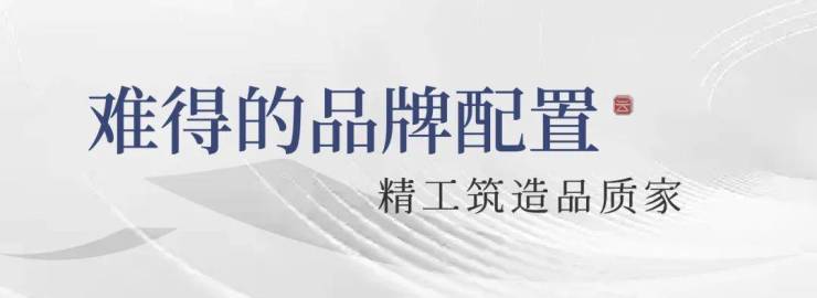 建房朗云丨狮山芯星空体育在线登录学府旁宝藏级红盘实景样板强势来袭(图3)