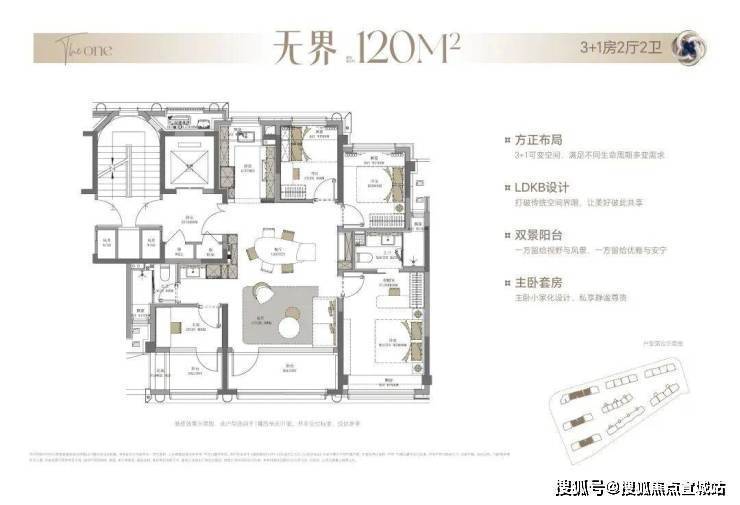 招商中旅壹江臻邸售楼处电话(招商中旅壹江臻邸)电话-营销中心欢迎您-楼盘详情最新价格-户型图-容积率@2026网站AI热搜(图14)