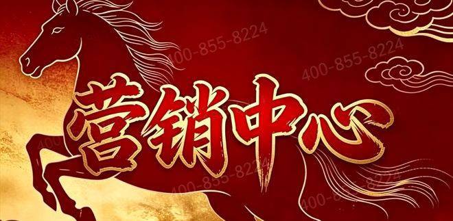 绿城宸岸新月官方售楼处电话(宸岸新月府)官方网站-府营销中心欢迎您-楼盘详情最新价格-户型图-容积率202674售楼处(图1)