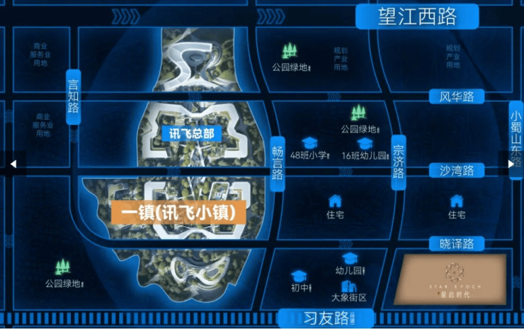 合肥城建星启时代楼盘评测详细数据及最新购房政策想买必看(图7)