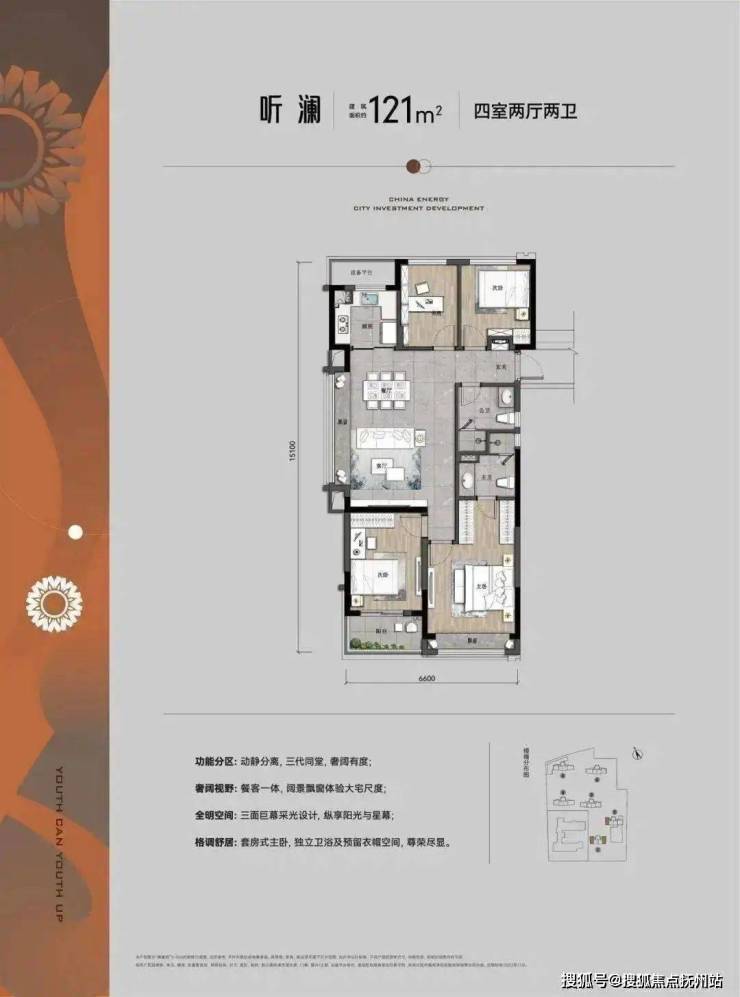 瞰奥府_杭州萧山区_瞰奥府楼盘详情-房价-户型-9博体育周边配套(图13)