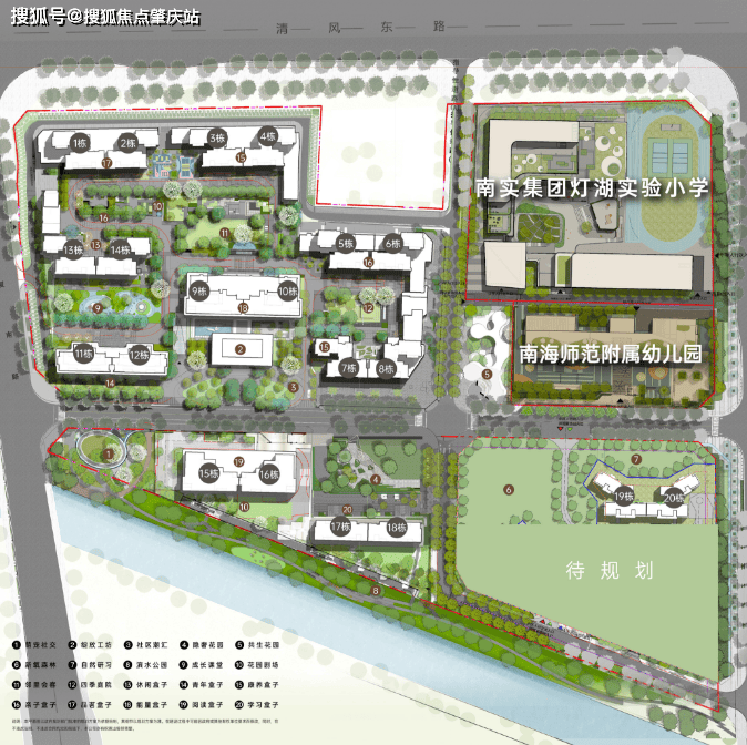 官网发布:佛山保利天汇二期楼盘最新动态发布 楼盘详情 楼盘测评-价格-地址-户型-2025.12.27-北海搜狐焦点