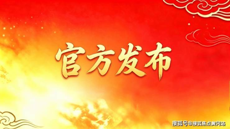 【江一云境官方营销中心官网】2026销售中心(江一云境官方售楼处)欢迎您价格户型地址环境配套交房时间电话全覆盖(图4)