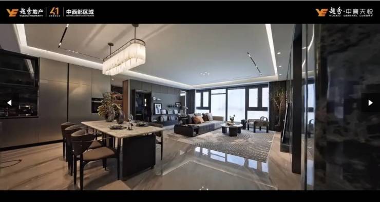 合肥越秀中寰天悦-售楼中心电话-楼盘详情-楼盘最新动态(图5)