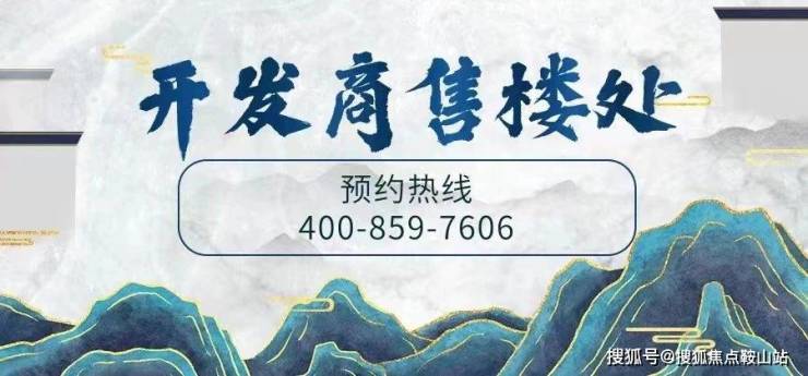 UG环球体育-天健瑞云府-天健瑞云府售楼处电话售楼中心电话楼盘百科首页网站处