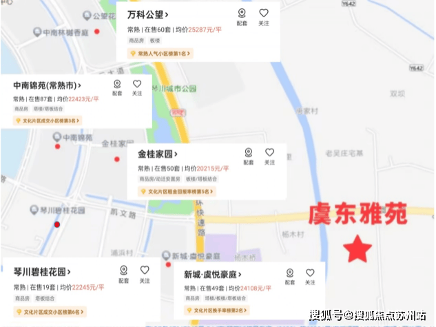 虞东雅苑(虞东雅苑售楼处)首页网站虞东雅苑售楼处2024年蕞新效果图首次曝光