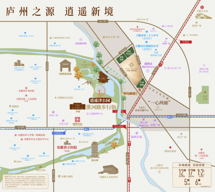 中海望津府新房周边配套-学区(图6)