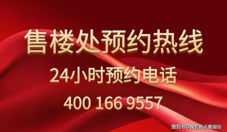 166吃瓜网小梅沙觐海府(售楼处)首页网-2025-小梅沙觐海府营销中心(售楼处中心)欢迎您-周边环境-户型-价格-地址-楼盘详情-户型配套-电话-容积率
