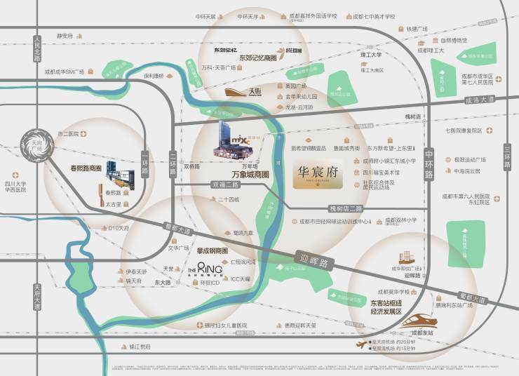 成都【华润华宸府】售楼部电话(已认证)丨最新房价_优惠政策详情_预约参观享特价房_获取户型图。(图6)