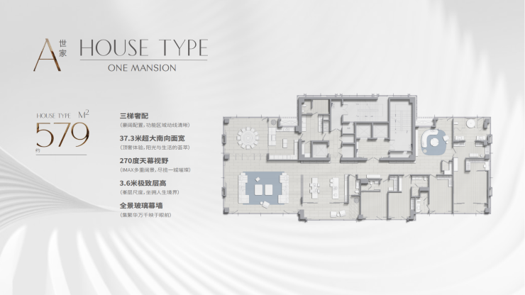上海闵行古北壹号公馆上海公寓最新房价丨交通丨在售户型