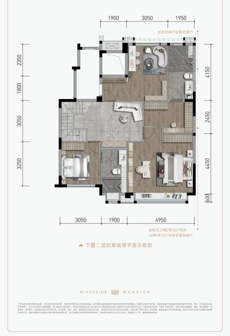 成都4月热销盘南山两河峯景最新楼盘优惠活动销售动态户型图售楼处