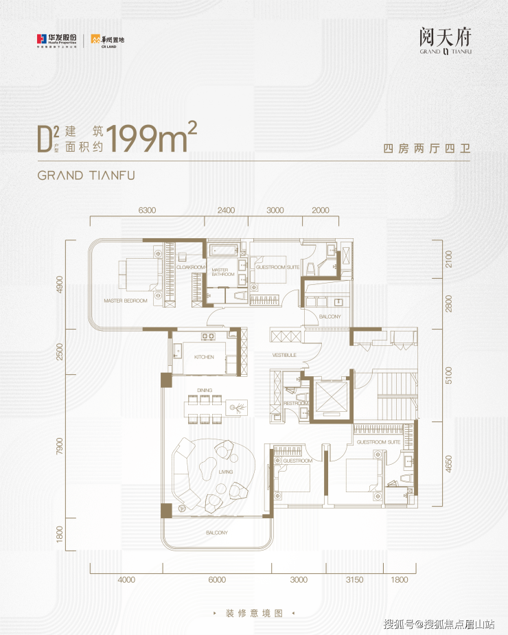 板式楼户型图图片