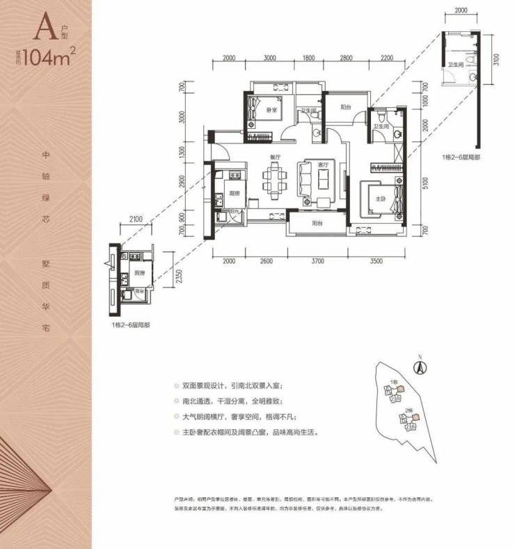 深圳山水华庭楼盘百科|一文读懂|售楼中心电话|首页网站|户型-价格
