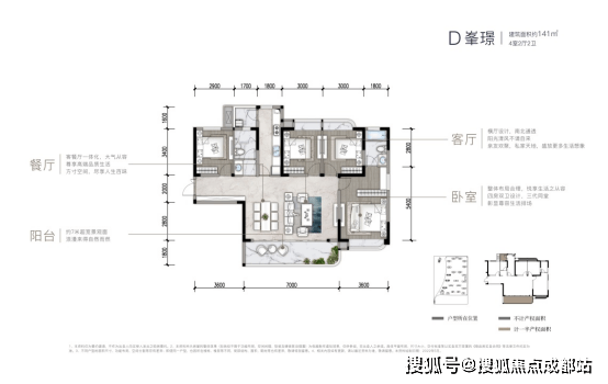 南宫28城投置地天湖岸-成都城投置地天湖岸楼盘详情-成都搜狐焦点网(图13)