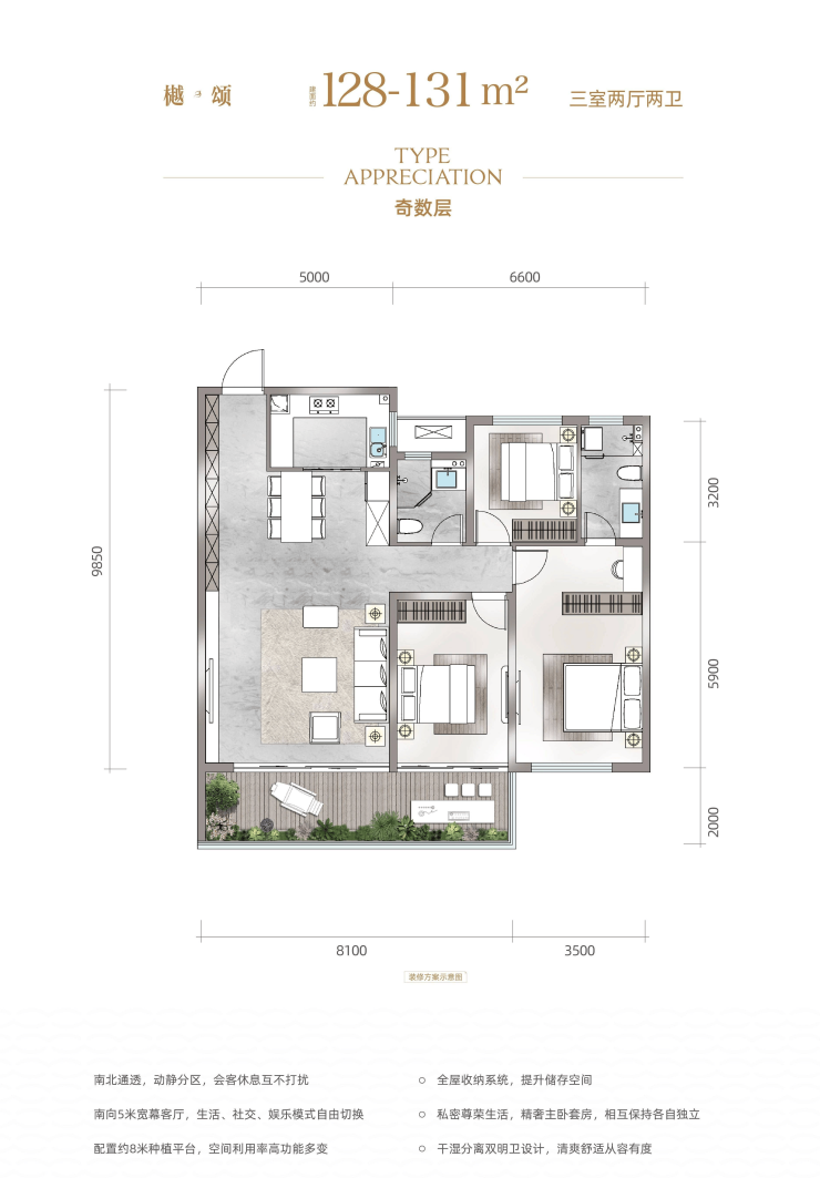 西安(中国铁建轨交秦风雅颂)楼盘-户型展示-小区配套-区位发展-园林绿化-咸阳搜狐焦点