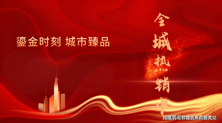 白云区(荣升珑樾售楼处)首页网站-(荣升珑樾营销中心)-欢迎您-最新价格-户型图-容积率-楼盘详情-周边配套-小区环境(图1)