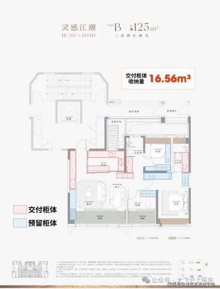 澐启滨江售楼处电话-上海澐启滨江(售楼处电话)楼盘详情-、位置、配套、小区环境(图19)