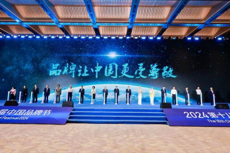 业之峰装饰集团再度上榜2024中国品牌500强,以品质领跑行业