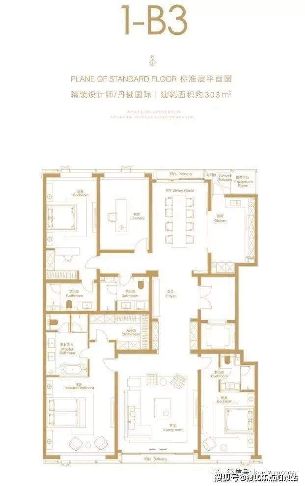 北京壹号院别墅户型图图片