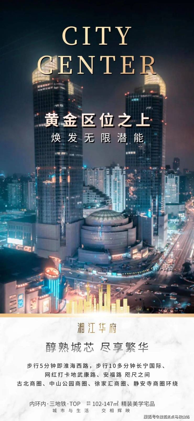 湘江大厦上海湘江大厦首页网站售楼处电话户型价格地址