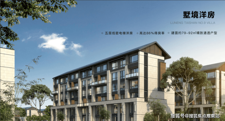 400-998-96947878 ,绿动中国",且看今朝苏州鲁能绿色地产先行者