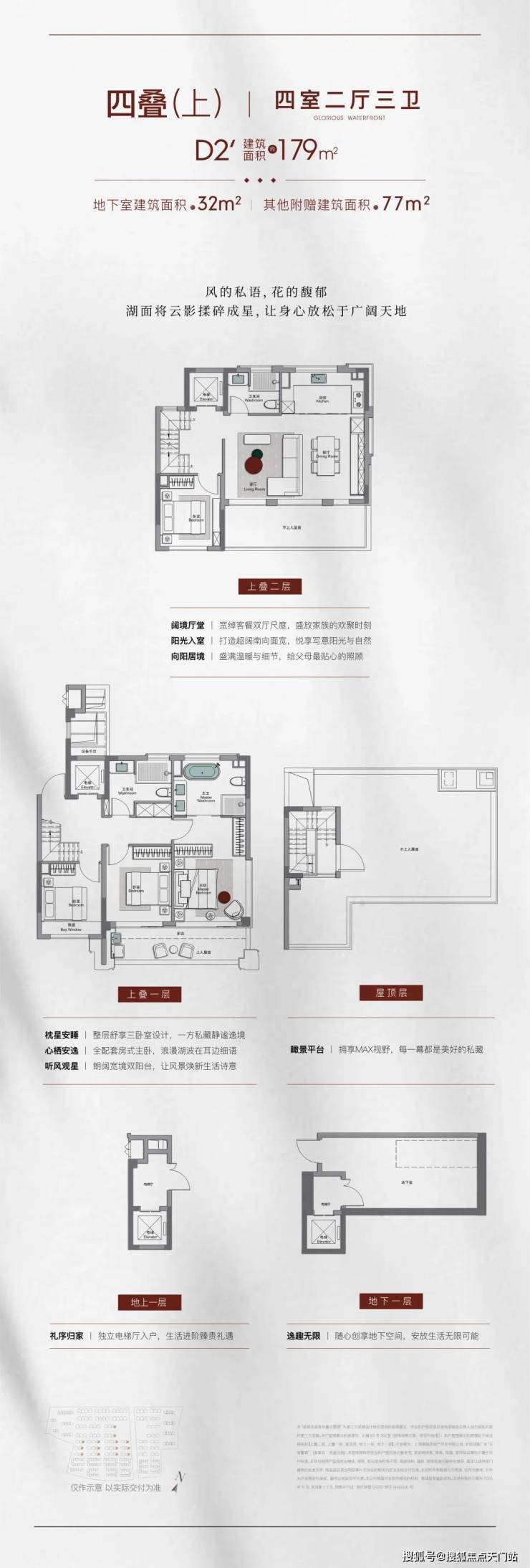 上海象屿天誉蘭香营销中心官网│「天誉蘭香」2026售楼处-楼盘价格户型地址前台电话环境配套交房时间售楼处电话(图17)