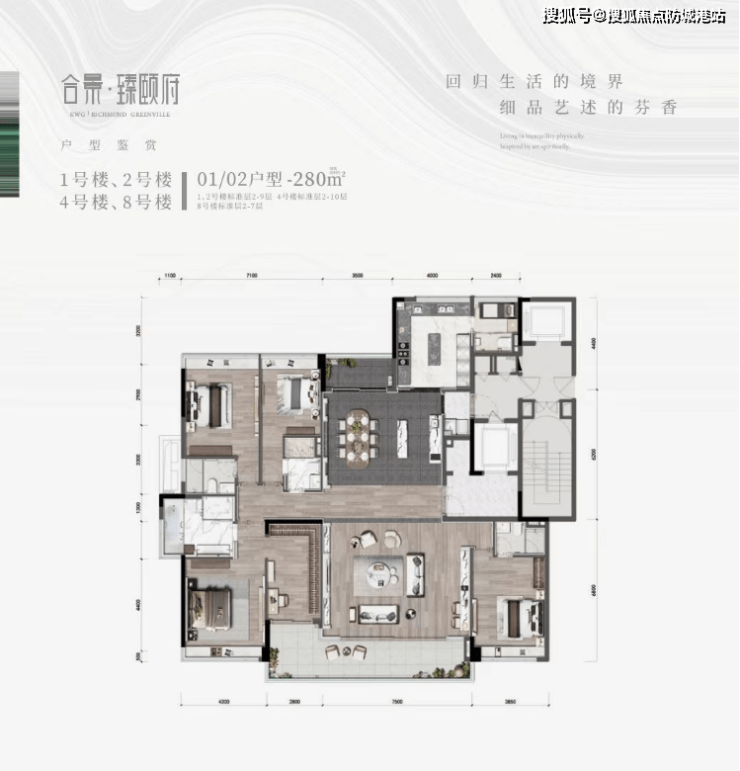 合景臻颐府售楼处_(预约电话)指定网站-广州合景臻